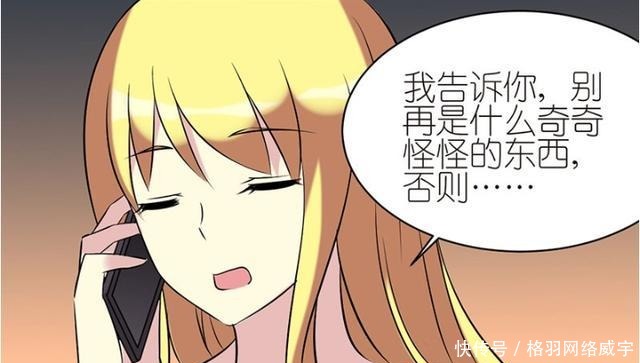 女神|搞笑漫画：丑男送女神洋娃娃，却成了''鬼娃娃''？！