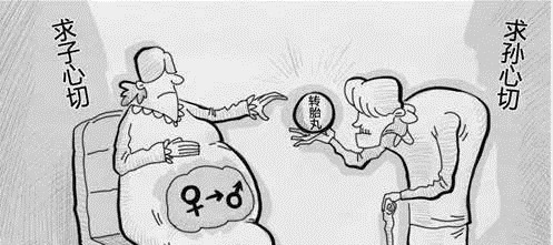 怀孕期间|怀孕的妈妈想生儿子,就吃下所谓的“转胎丸”,宝宝出生时悲剧了