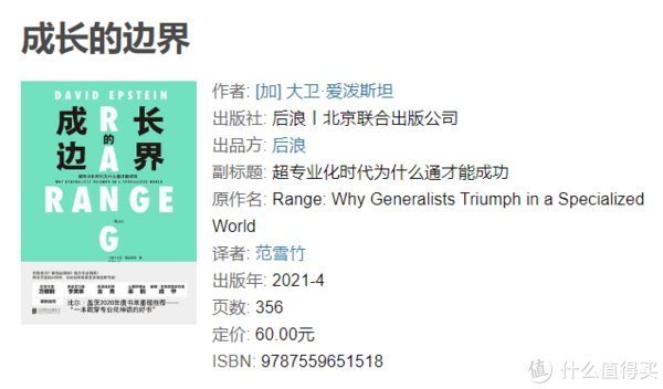 书籍#双十一值得入手的书单:15本受益匪浅的高分书籍推荐,每一本都是精品!