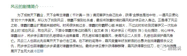 孔慈|小时候看了个寂寞？