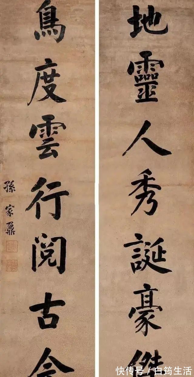 字帖@北大首任校长孙家鼐的书法，可以作为字帖进行临摹学习，高古醇厚