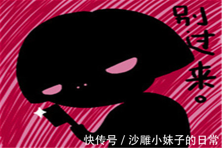 |幽默笑话：我从小就有强迫症，不管是什么东西，我必须把他配对了才舒服。劲有些大