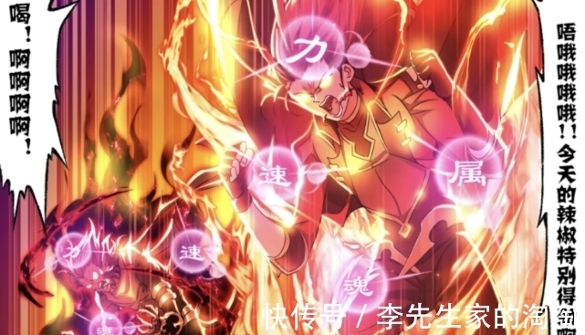 海啸|斗罗大陆：残血欧阳孙极限突破，硬抗鬼斗罗杀招还要对抗海啸！