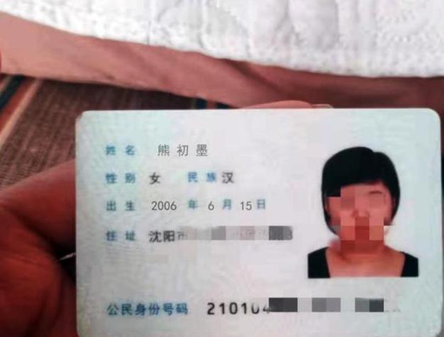 熊出没|爸爸给孩子取名“初墨”,自认文雅有格调,宝妈大怒:看看你姓啥