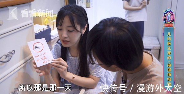 儿科医生|儿科医生家的“抽屉博物馆”