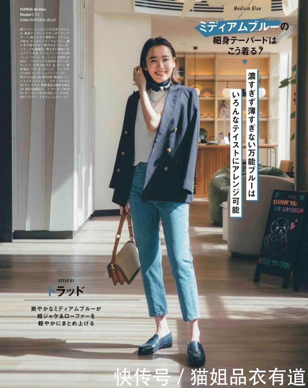 初夏穿衣别犯难，穿“九分裤+平底鞋”就够了，给足你想要的时髦