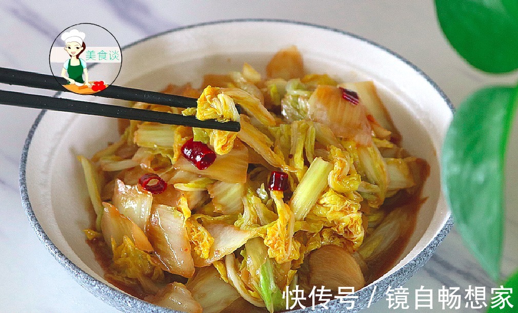 菜叶|醋溜白菜怎么做才好吃掌握好2个步骤，酸辣爽脆又开胃，真下饭