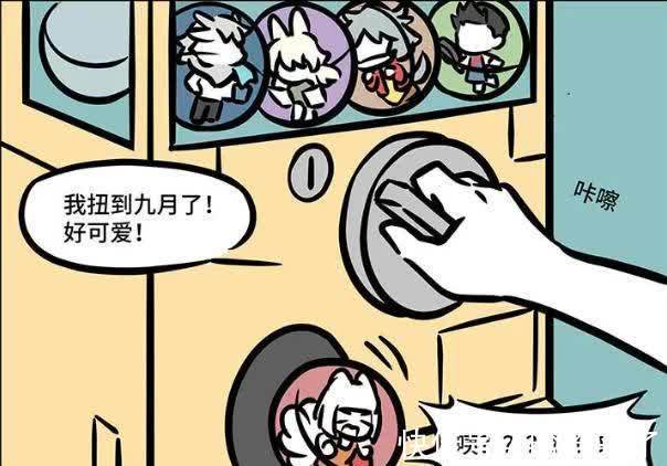 神仙们|非人哉：神仙们在一起玩耍，结果突然地震，九月被人带走了！