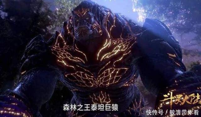 赤金色|斗罗大陆有十一种颜色的魂环，一般人知道五种，最后六种太神秘！
