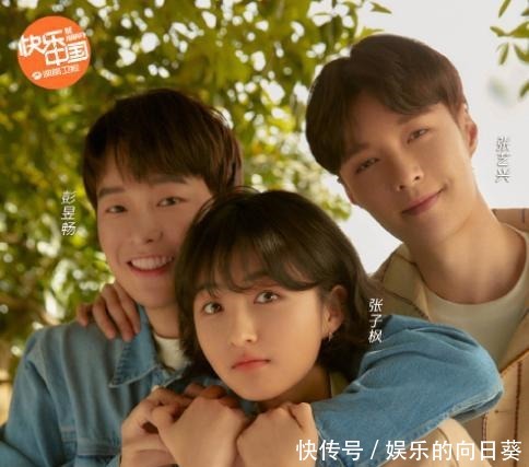 俩人|《向往的生活5》将播,网曝张哲瀚龚俊录制,能否合体不好说