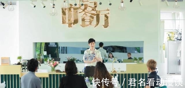 节目|4个厨房小白的《中餐厅》，要流量不要厨艺，节目重心是否偏离？