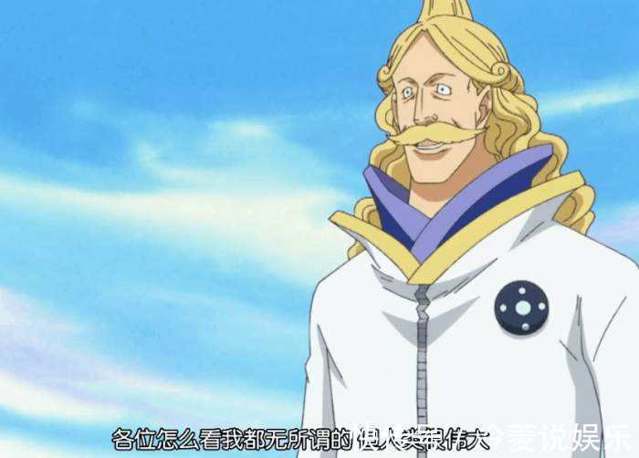 尊贵|海贼王史上最尊贵的天龙族居然有公主,曾是龙的妻子,女帝懵了