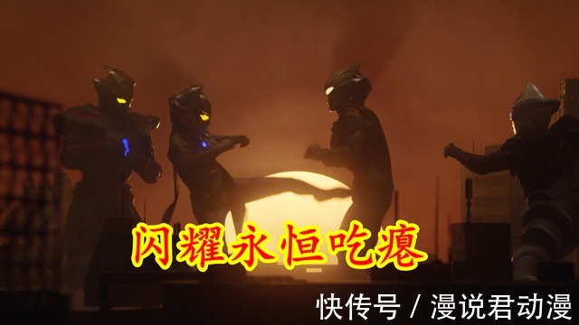 特利迦|特利迦19:特利迦一打三战力成迷,复合型高光,闪耀型却吃瘪