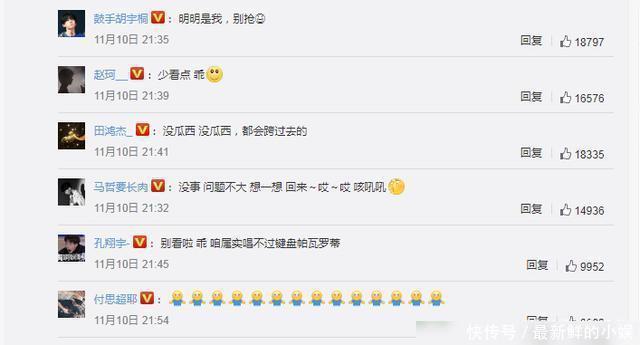 李润祺|气运联盟再度被吐槽唱歌难听,冠军乐队翻车,除了鼓手几乎都跑调