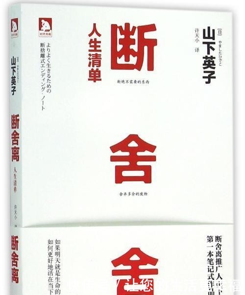  心理学家什么东西都舍不得扔，属于一种病态心理！