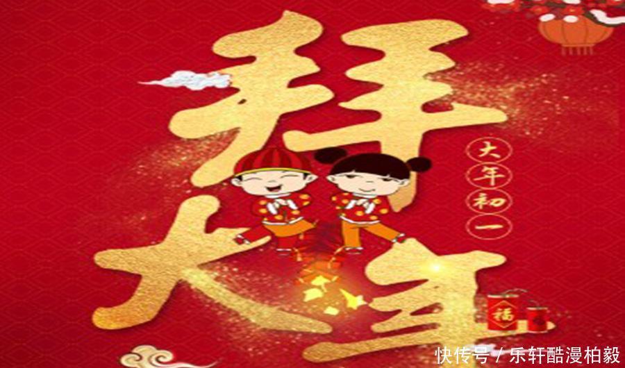 大年初一吃饺子,初二讲究吃什么寓意顺顺利利,牢记老传统