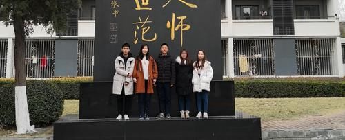 一流大学之中师范院校的考研排名出炉，355分能进入北师大或者华师吗？