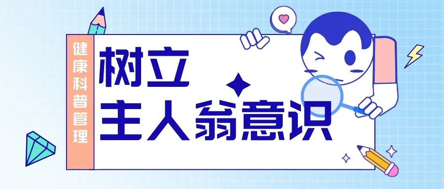 冉玉平|科普作品纳入职称评价标准，医生和百姓到底有什么受益？