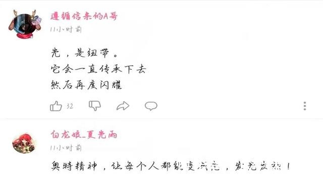 奥特曼|5岁患癌小孩临终想见奥特曼，B站UP主带迪迦圆梦，过程曲折太感人