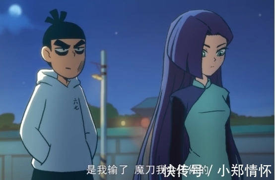 刺客|刺客伍六七梅花十三输给阿柒后,为何没把魔刀给他原因太甜了