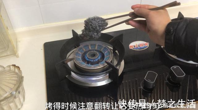 钢丝球放在火上烧一烧,这个用途花钱都买不来,一年能省下不少钱