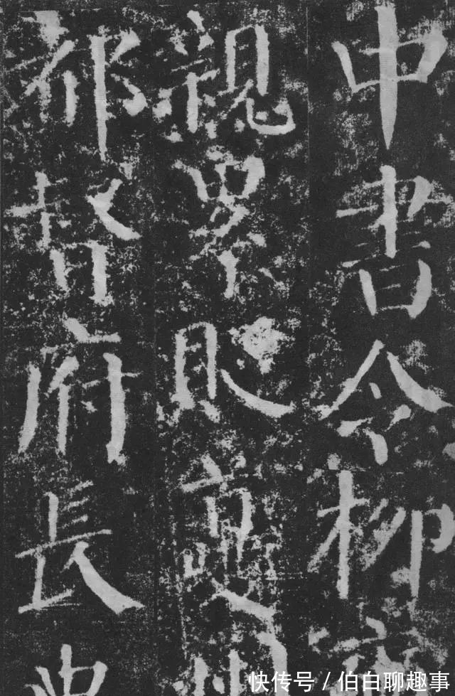 宋伯鲁|《颜勤礼碑》完整拓本附释文,方便随时读帖!