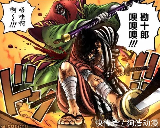 雷利|海贼王:原来索隆才是真“冥王”,和之国给他带过路的人都凉了