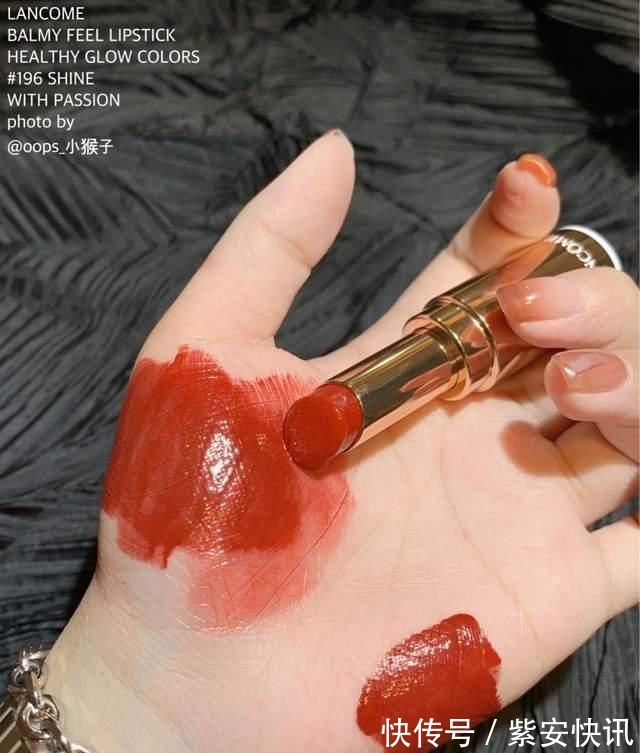 甜妹 2021兰蔻口红才是显白天花板,这5支颜色美不说,质地还惊艳
