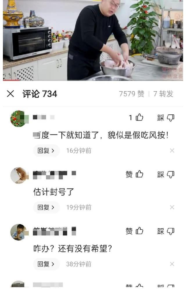 欺骗|半吨先生假吃被骂，姜涛夫妻炒作被封，网红的虚伪已经到了极限