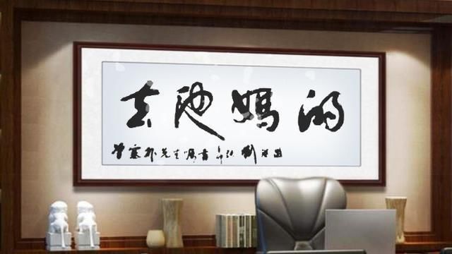  幅作品|撕了吧！家中挂这样的书法，会让人笑掉大牙