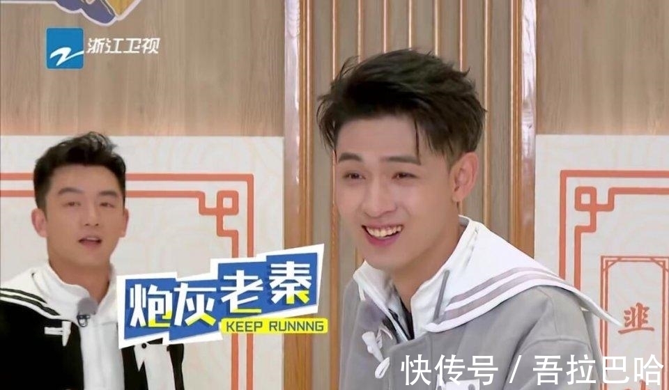 秦霄贤对《跑男》的认知,是对新导演王璐最大的打脸