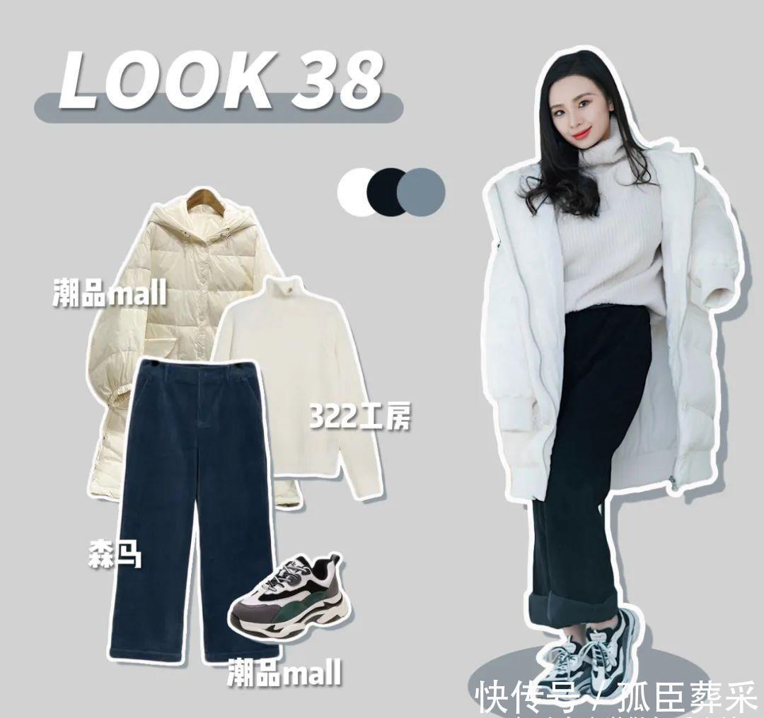 大毛衣+阔腿裤,2021洋气高级的正确打开方式