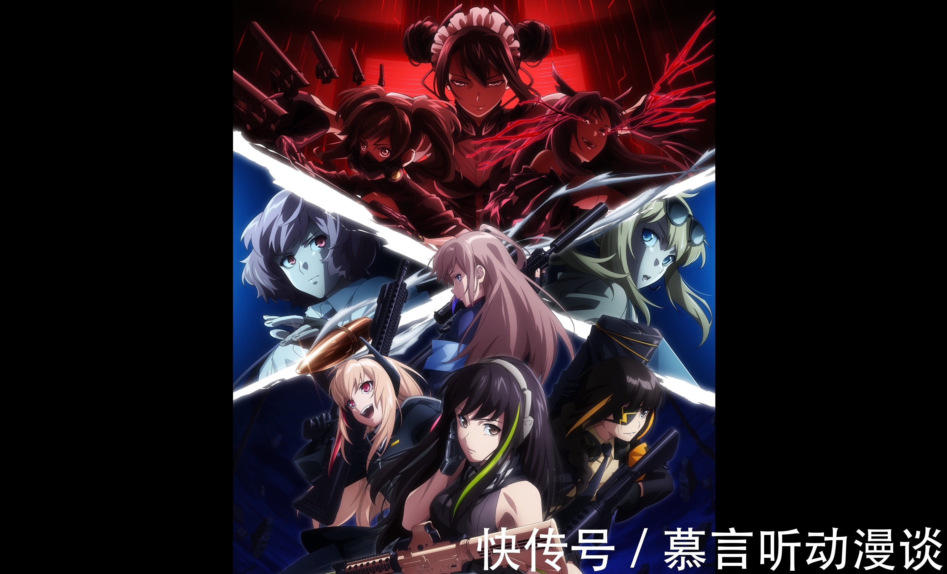 小姐姐|粉丝向新番动画,《少女前线》开播,第一话就我一个人没看懂吗?