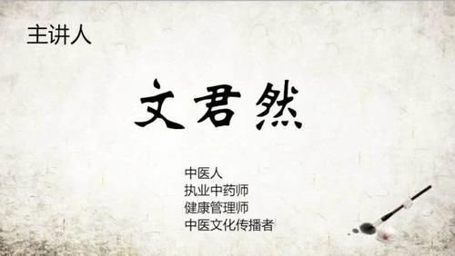 现代中药基础研究与临床|治记忆力“越来越差”的小方子一味药，打破我对中医的疑虑