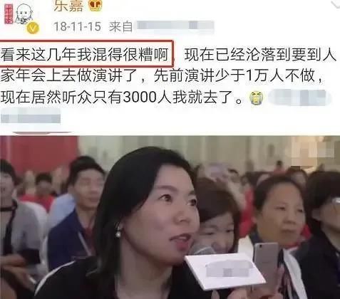 首席夜话|乐嘉：从金牌主持人到消失在荧幕前，他到底做了什么？