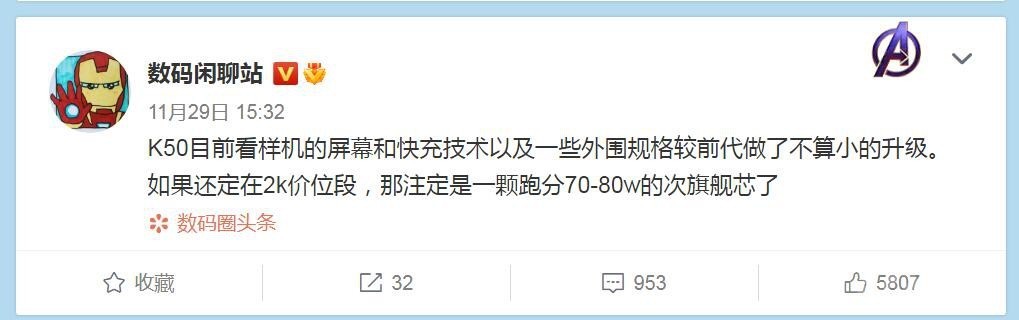 k50|红米K50疑云再起，搭载天玑7000，骁龙去哪儿？