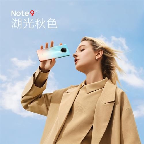 Pro|Redmi Note 9 Pro亮相:双面GG5大猩猩玻璃、3D四曲面