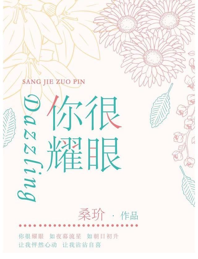 顾景光|「推文」八本新完结现言小说，《非婚生依赖》《南方有嘉木》强推