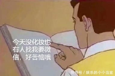  凡尔赛|把鞠婧祎逼到“退圈”她才是真正的凡尔赛女王！