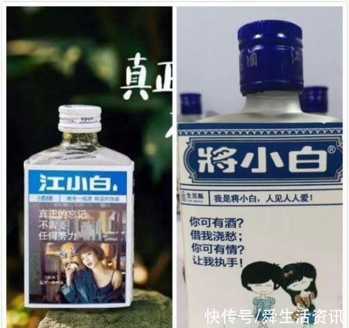  盘点“奇葩山寨酒”，“午栏山”不算啥，让你笑出内伤!