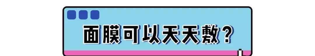 你的护肤方式上黑名单了吗辟谣10个火爆全网的烂脸护肤伪科学
