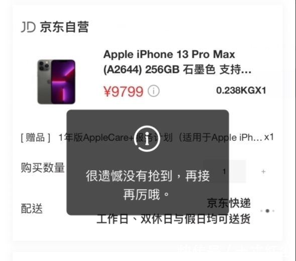 信号|iPhone 13 用塑料瓶做天线，网友炸了