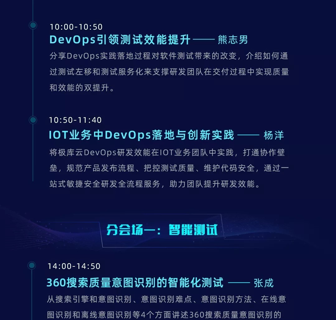 嘉年华|360、快手、京东……几个互联网大厂又在一起偷偷搞事情！