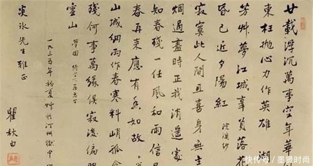 瞿秋白|瞿秋白提议汉字改为拼音,赵元任写出96字奇文反对,全文一个读音