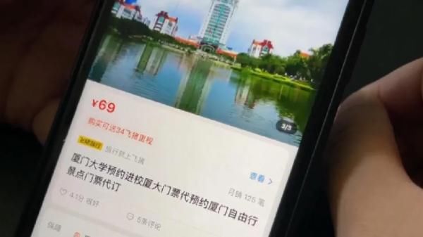 路线|“走小路”、“报暗号”，中国最美大学还有这么刺激的游览路线？