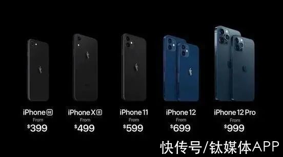 iphone|iPhone 13预售官网被抢崩，苹果真的降价了吗？