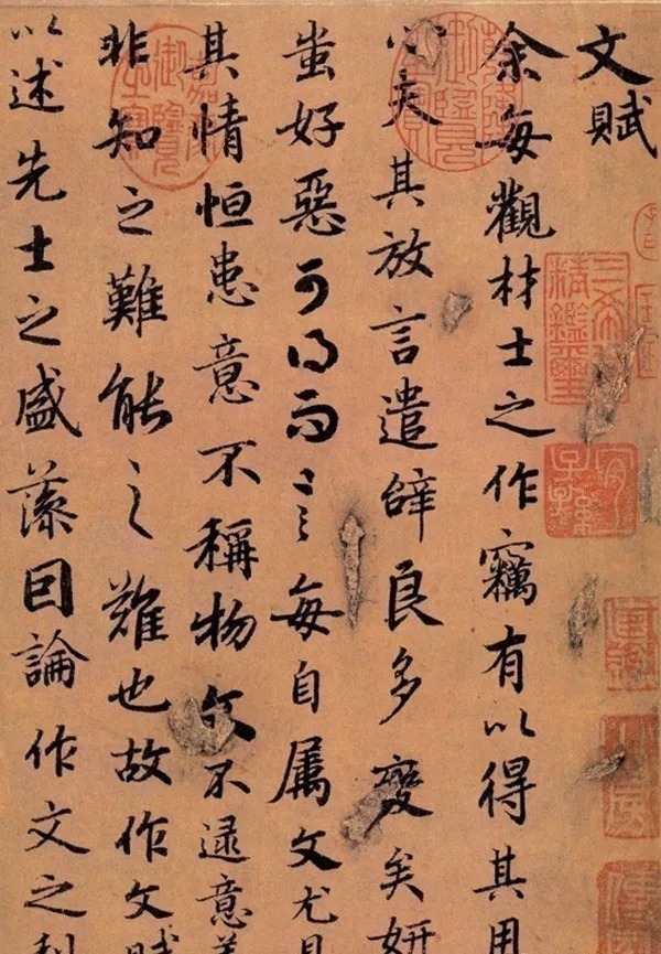 文赋!大唐第一行书!赵孟頫对其赋予极高评价,一承二王、浑然天成!