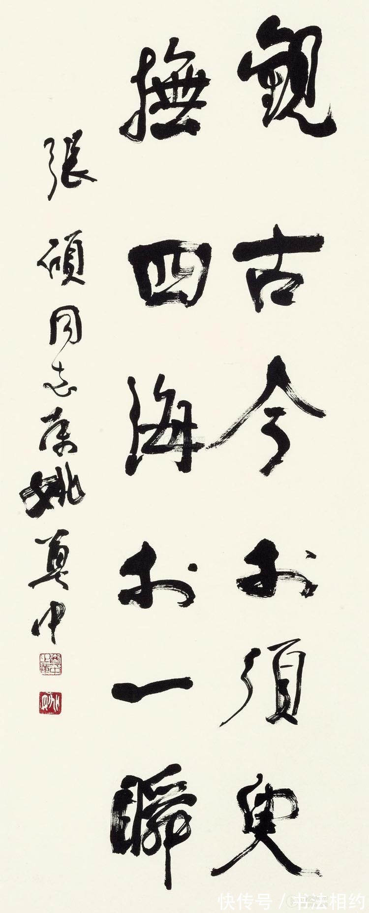 软实力@大器晚成!96岁的姚奠中融获兰亭奖终身成就奖,全凭“软实力”