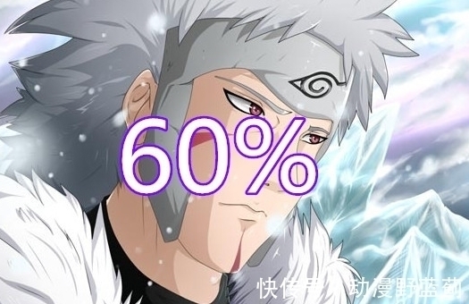 卡卡西|《火影忍者》谁掌握的忍术最多?不是卡卡西,不是扉间,而是他