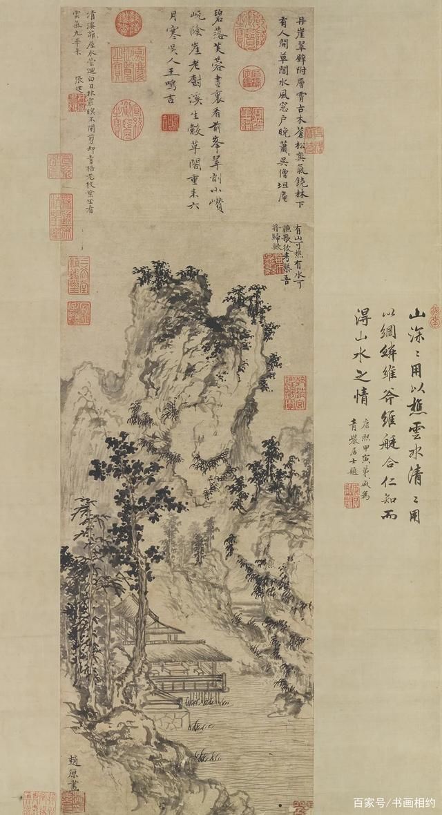 藏图#赏画|赵原《溪亭秋色图》